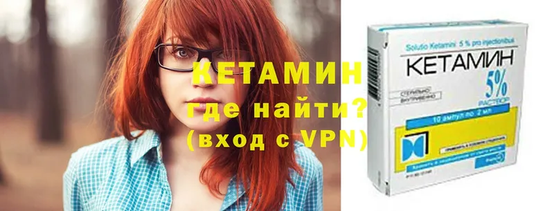 darknet клад  Владикавказ  КЕТАМИН VHQ 