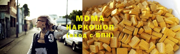 mdpv Бронницы