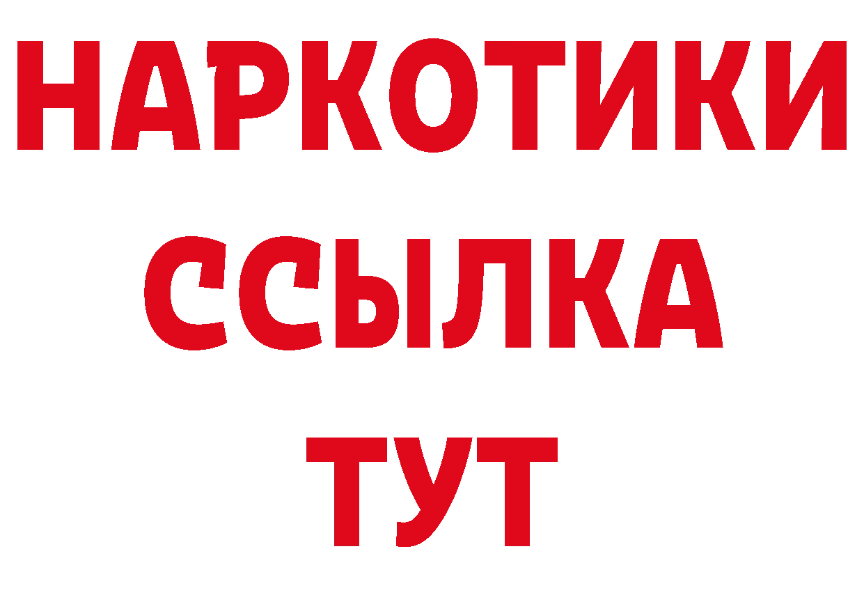 МЕТАДОН VHQ как зайти площадка блэк спрут Владикавказ