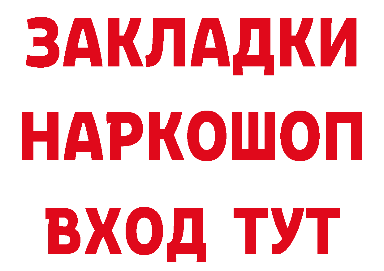 А ПВП крисы CK ссылки это гидра Владикавказ