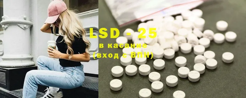 ЛСД экстази ecstasy  Владикавказ 