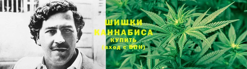 Канабис Ganja  Владикавказ 